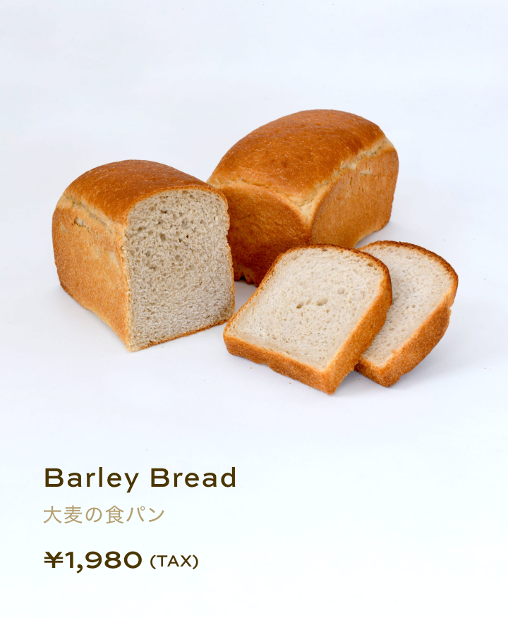 Barley Bread 大麦の食パン ¥1,980 (TAX)