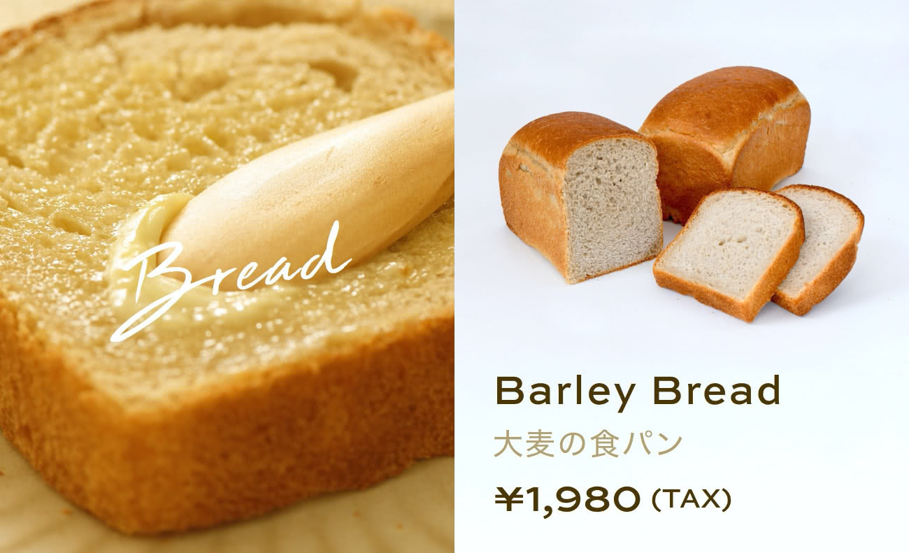 Barley Bread 大麦の食パン ¥1,980 (TAX)